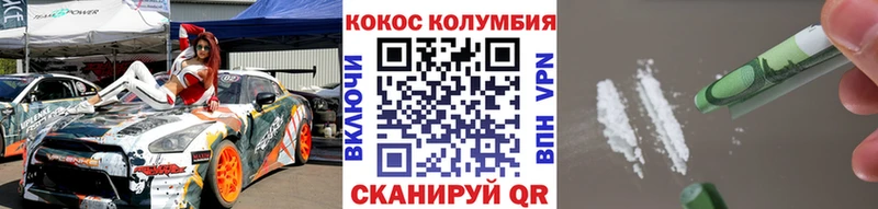 Купить наркоту Емва ОМГ ОМГ рабочий сайт  СОЛЬ  АМФЕТАМИН 