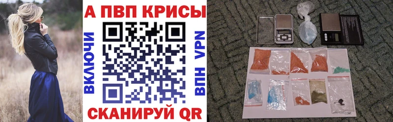 mega ONION  Емва  Alpha PVP VHQ  сколько стоит 