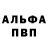 MDMA кристаллы Daniel A.B.