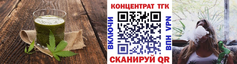 блэк спрут сайт  Емва  Печенье с ТГК конопля  купить  
