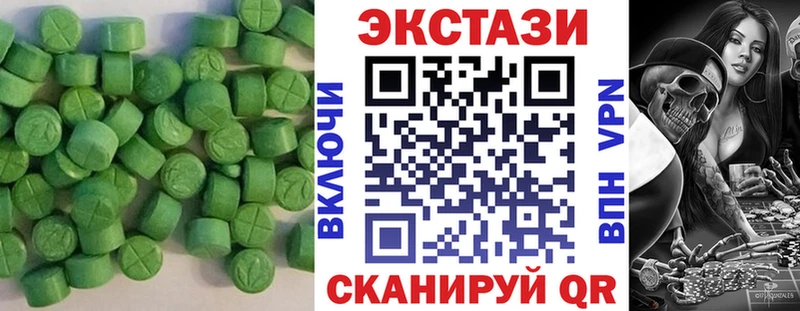 ЭКСТАЗИ круглые  Емва 