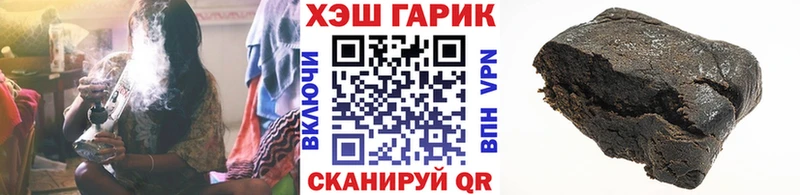 ГАШИШ Ice-O-Lator  hydra онион  Емва 