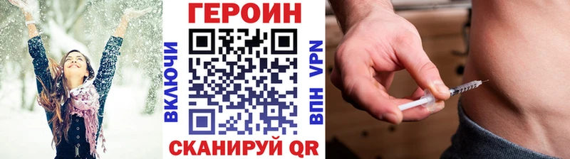 МЕГА рабочий сайт  Емва  Героин афганец 