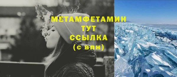 MDMA Premium VHQ Богородск