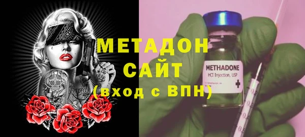 синтетический гашиш Богданович