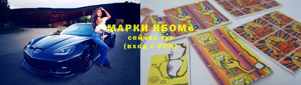 винт Верхний Тагил