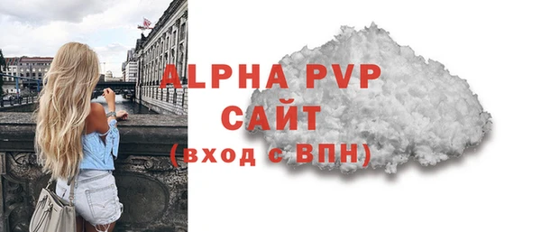 MDMA Premium VHQ Богородск