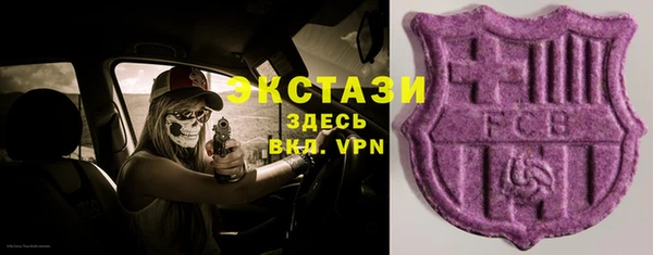 синтетический гашиш Богданович
