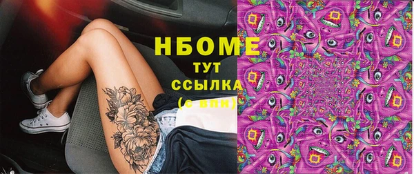 винт Верхний Тагил