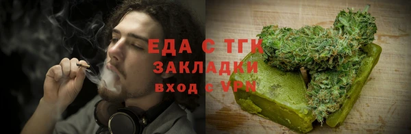 синтетический гашиш Богданович