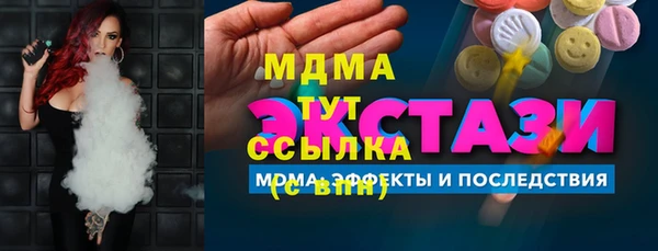 MDMA Богородицк