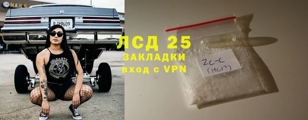 COCAINE Верея