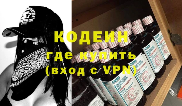 винт Верхний Тагил