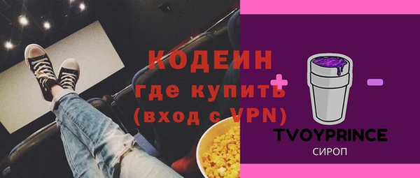 COCAINE Верея