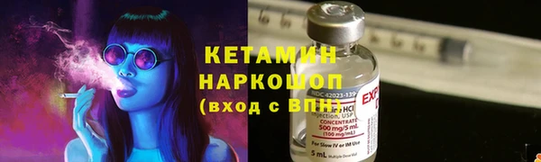 MDMA Premium VHQ Богородск