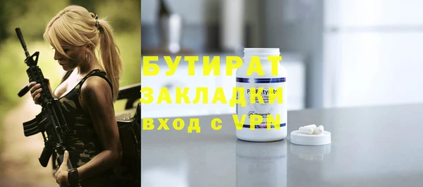 MDMA Premium VHQ Богородск