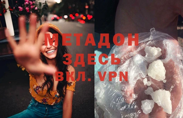 синтетический гашиш Богданович