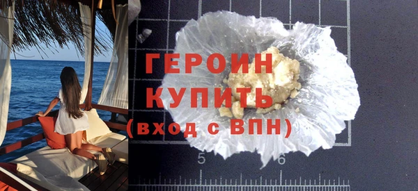 винт Верхний Тагил
