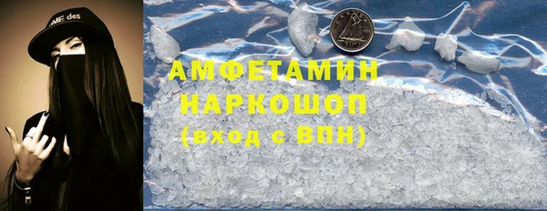 синтетический гашиш Богданович