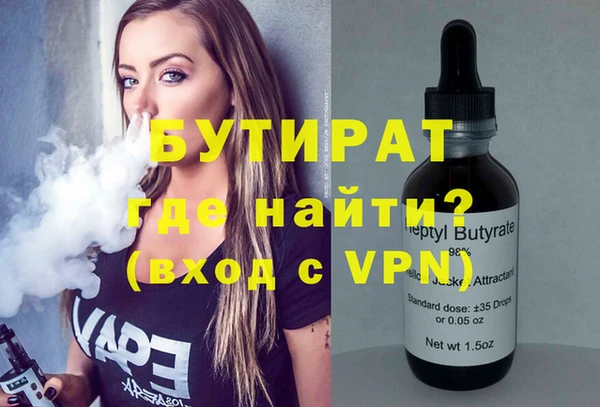 синтетический гашиш Богданович