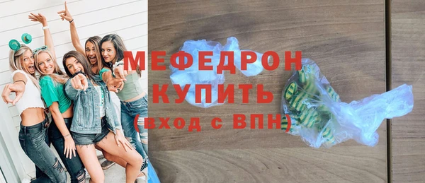 MDMA Premium VHQ Богородск