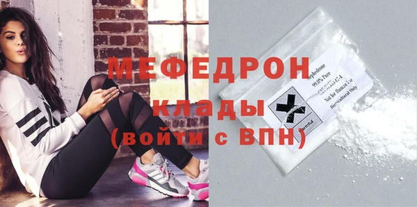 COCAINE Верея