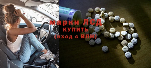 спайс Белоозёрский