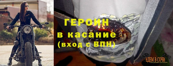 MDMA Богородицк