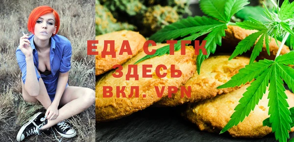синтетический гашиш Богданович