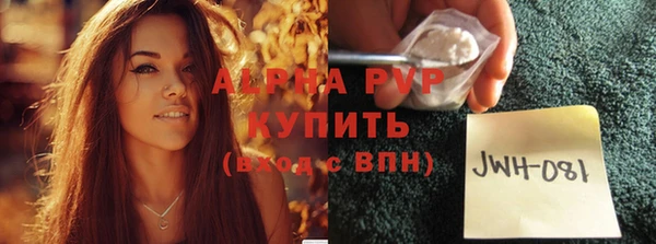 COCAINE Верея