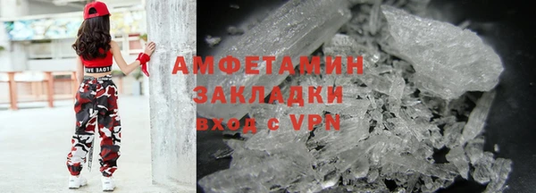 синтетический гашиш Богданович
