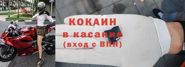 кокаин колумбия Белокуриха