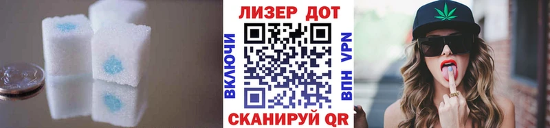 что такое наркотик  блэк спрут как зайти  ЛСД экстази кислота  shop наркотические препараты  Емва 