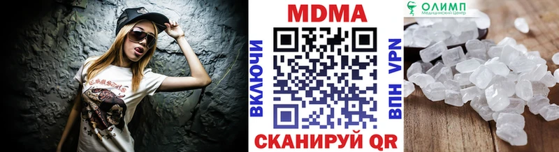 МДМА crystal гидра ТОР Емва где найти