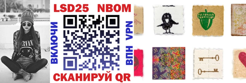 Марки 25I-NBOMe 1,5мг  цены   blacksprut ссылка  Емва 