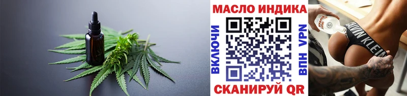 OMG рабочий сайт Емва ТГК концентрат